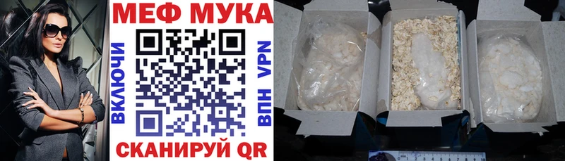 Хочу наркоту Сасово ГАШИШ  Бошки Шишки  КОКАИН  APVP  МЕФ 