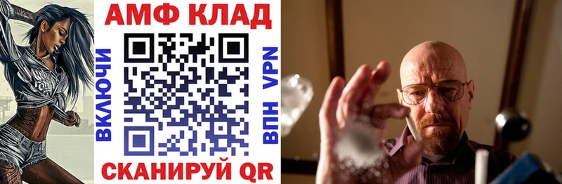 АМФ Premium Сасово