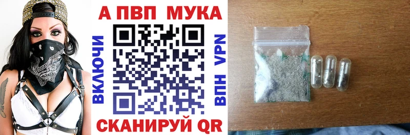 Alpha-PVP СК Сасово