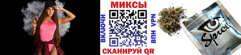 Бутират бутик купить Сасово