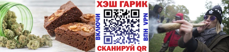 как найти закладки сайты даркнета наркотические препараты Canna-Cookies конопля Сасово