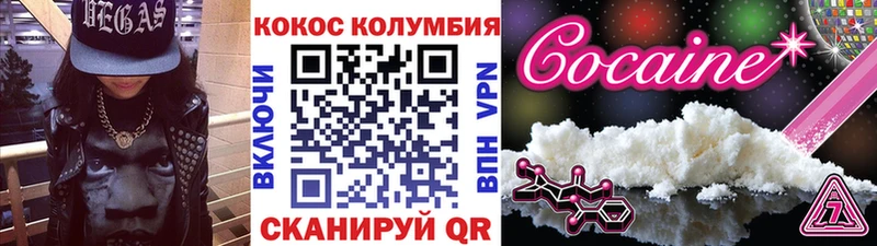 блэк спрут как войти  Сасово  Кокаин Columbia 