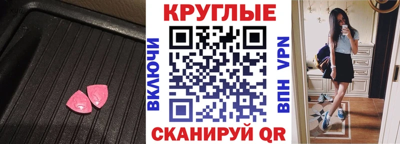 ЭКСТАЗИ диски Сасово