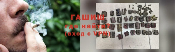 метамфетамин Алексеевка