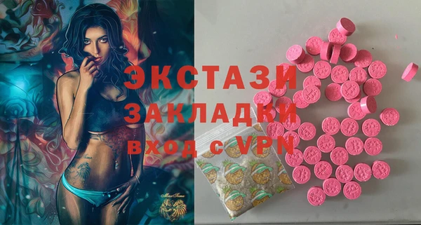 метамфетамин Алексеевка