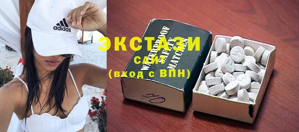 метамфетамин Алексеевка