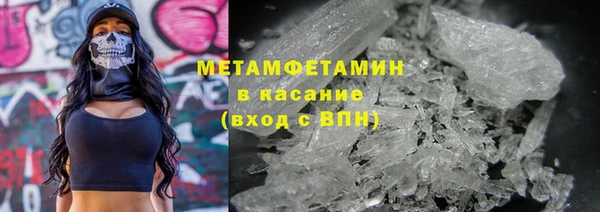 метамфетамин Алексеевка