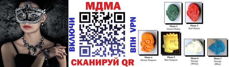 OMG ONION  Сасово  MDMA молли 