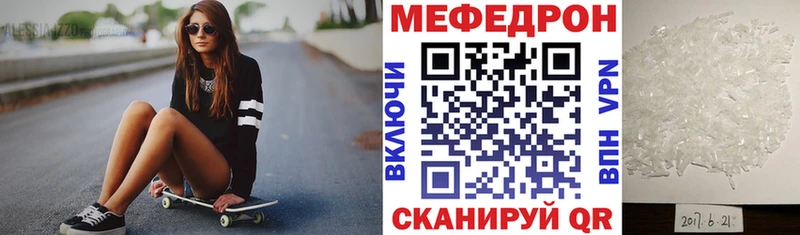 даркнет телеграм  даркнет сайт  кракен вход  Сасово  Мефедрон mephedrone 