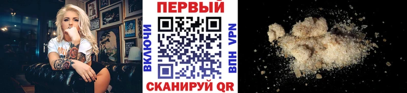MEGA ссылка  Сасово  Первитин кристалл 