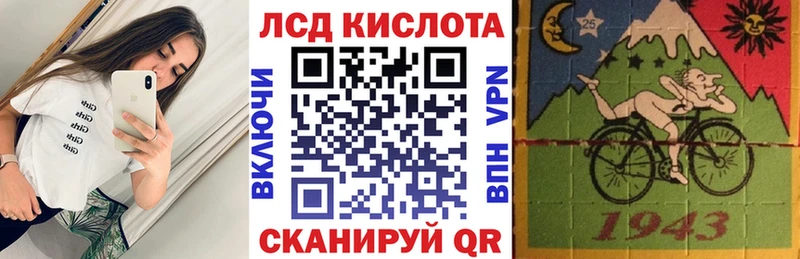 Марки 25I-NBOMe 1,8мг купить цена Сасово