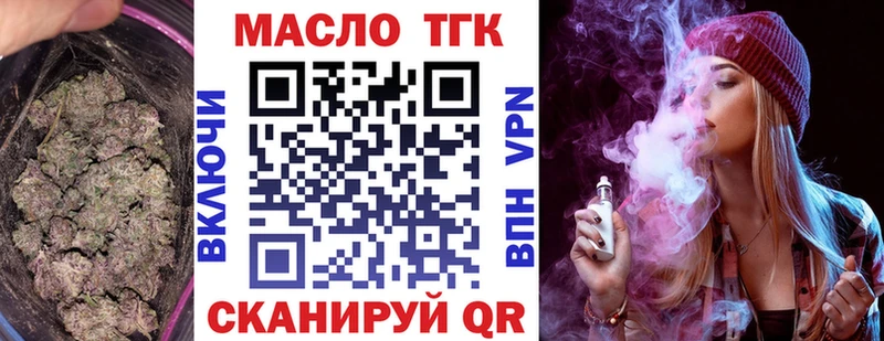 закладки  mega зеркало  ТГК вейп с тгк  Сасово 