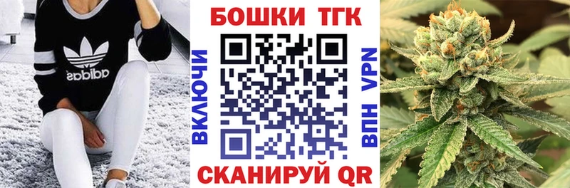 Канабис Ganja  Сасово 